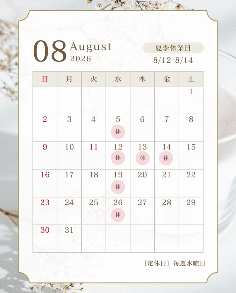 ブログ