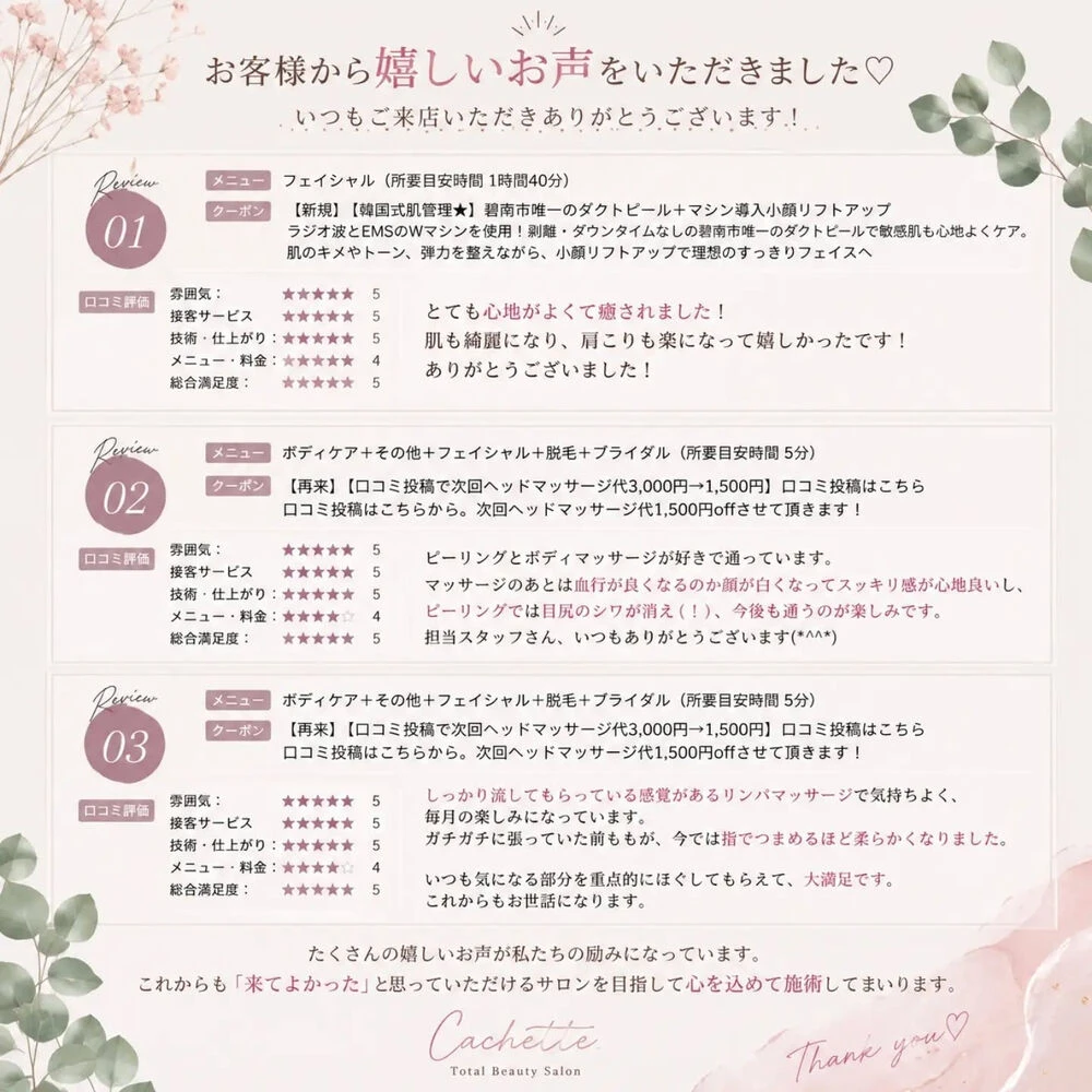 ブログ