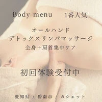 ブログ