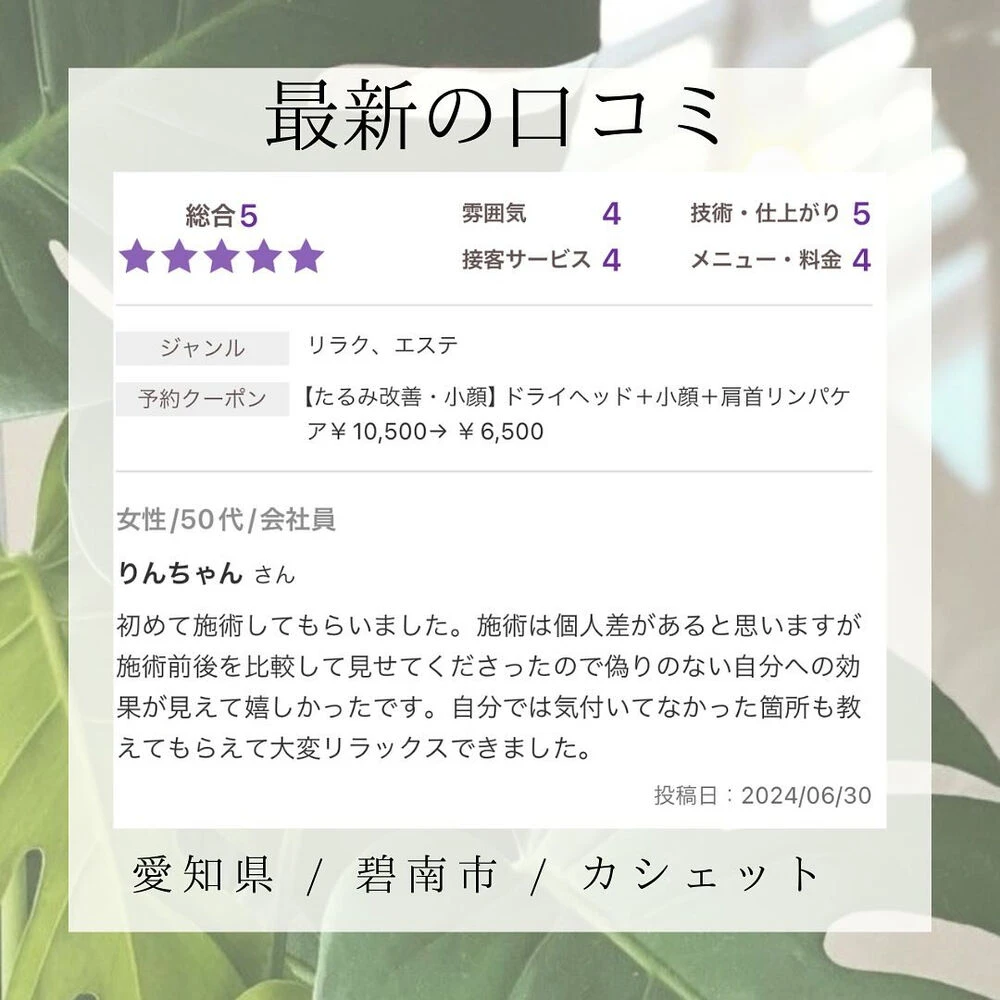 ブログ