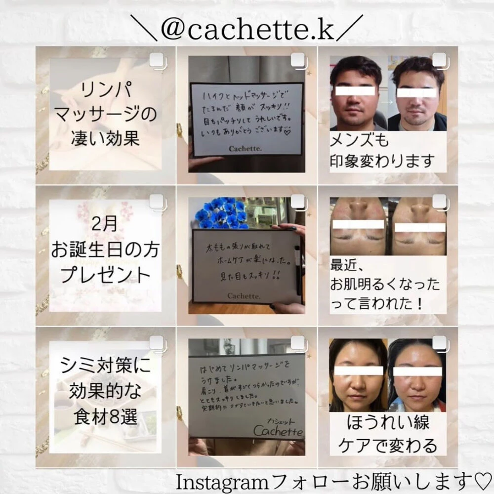 ブログ