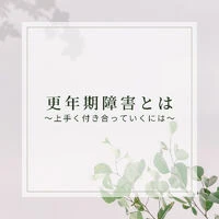 ブログ