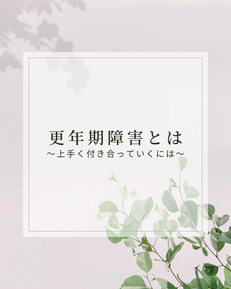 ブログ